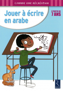 Illustration 1