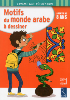 Motifs du monde arabe à dessiner