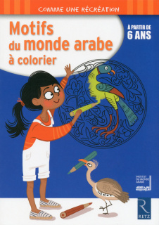 Motifs du monde arabe à colorier