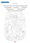Coloriages magiques avec les mots
